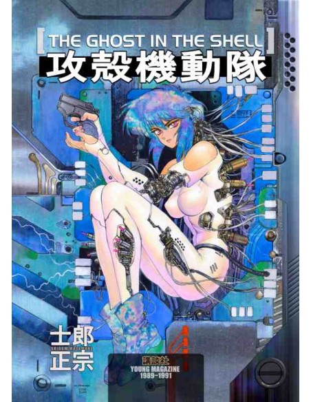 The Ghost in the Shell Vol.1