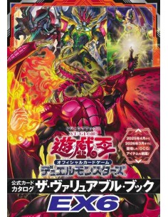 Yu-Gi-Oh! Official Card Game Duel Monsters - The Valuable Book EX6
