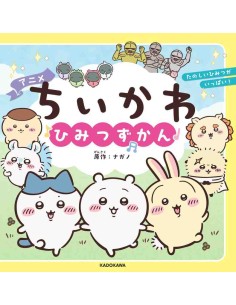 Chiikawa: Anime Himitsu Zukan - Character Guide Book
