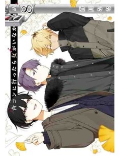 Gokon ni Ittara Onna ga Inakatta Hanashi (How I Attended an All-Guy's Mixer) Vol. 8