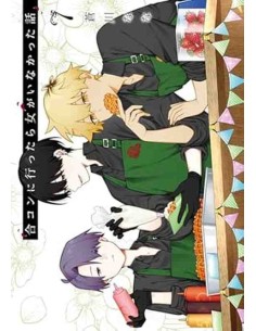 Gokon ni Ittara Onna ga Inakatta Hanashi (How I Attended an All-Guy's Mixer) Vol. 7