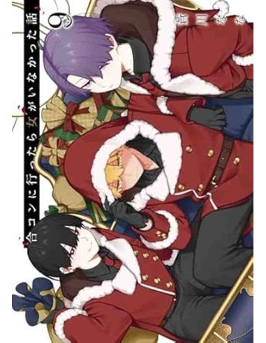 Gokon ni Ittara Onna ga Inakatta Hanashi (How I Attended an All-Guy's Mixer) Vol. 9