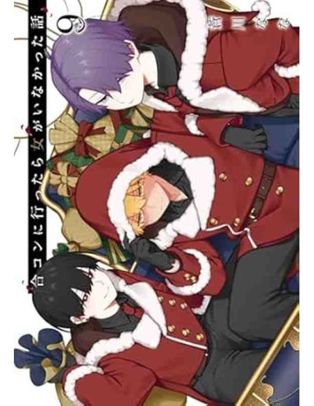 Gokon ni Ittara Onna ga Inakatta Hanashi (How I Attended an All-Guy's Mixer) Vol. 9