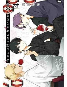 Gokon ni Ittara Onna ga Inakatta Hanashi (How I Attended an All-Guy's Mixer) Vol. 4