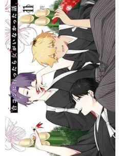 Gokon ni Ittara Onna ga Inakatta Hanashi (How I Attended an All-Guy's Mixer) Vol. 11