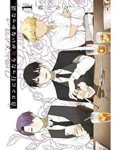 Gokon ni Ittara Onna ga Inakatta Hanashi (How I Attended an All-Guy's Mixer) Vol. 1
