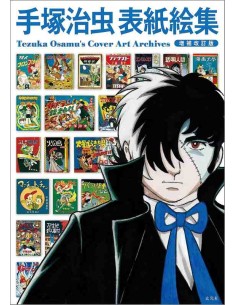 Osamu Tezuka: Complete Cover Art Collection [Expanded and Revised Edition]