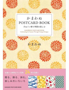 Kamawanu Postcard Book: Enjoy the Seasons with Tenugui Patterns