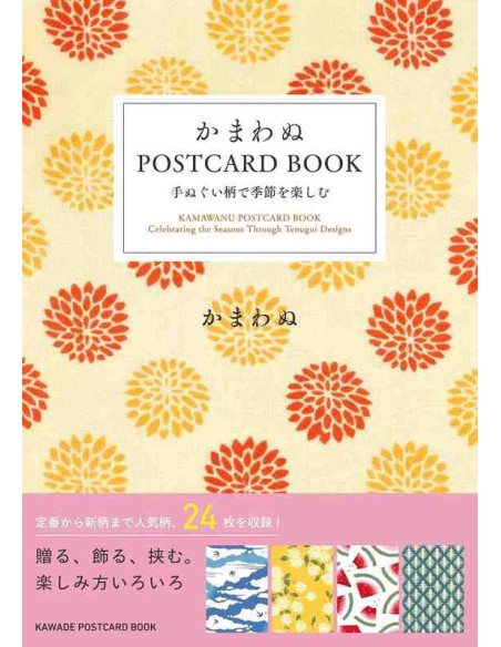 Kamawanu Postcard Book: Enjoy the Seasons with Tenugui Patterns