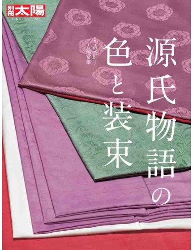 The Colors and Costumes of The Tale of Genji - Bessatsu Taiyo