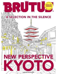 BRUTUS English Edition: New Perspective Kyoto
