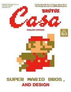 Casa BRUTUS Extra Issue: Super Mario Bros. and Design (English Edition)
