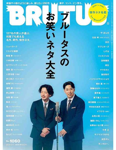 BRUTUS 1060 - Setembro 2026 - The Ultimate Guide to Japanese Comedy
