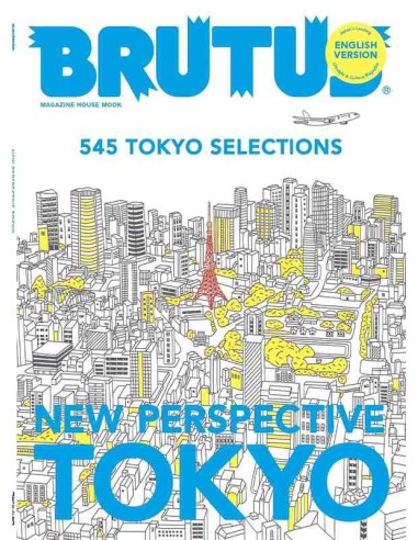 BRUTUS English Edition: New Perspective Tokyo - 545 Tokyo Selections