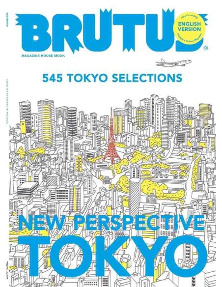 BRUTUS English Edition: New Perspective Tokyo - 545 Tokyo Selections