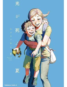 Hikaru ga Shinda Natsu Vol.9