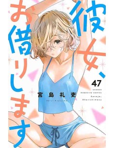 Kanojo, Okarishimasu Vol. 47 (Rent a Girlfriend)