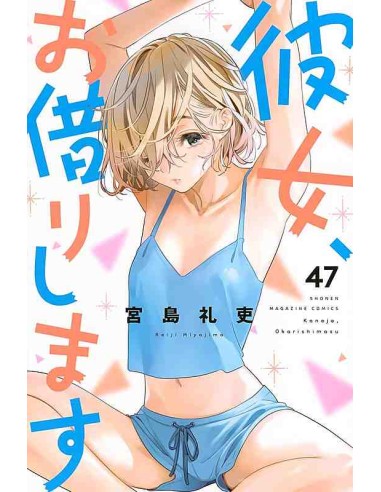 Kanojo, Okarishimasu Vol. 47 (Rent a Girlfriend)