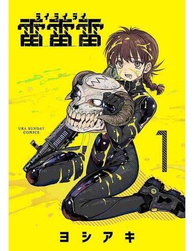 Rai Rai Rai Vol.1