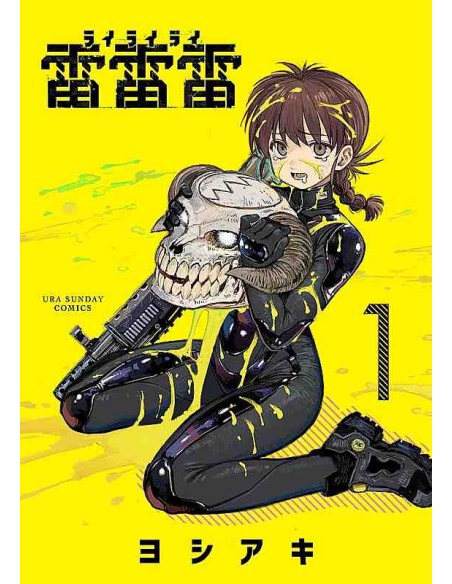 Rai Rai Rai Vol.1