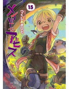 Made in Abyss Vol.15
