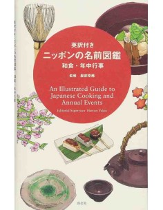 An Illustrated Guide To Japanese Cooking And Annual Events