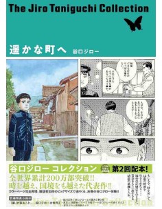 The Jiro Taniguchi Collection - A Distant Neighborhood