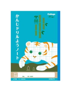 Kyokuto - Caderno College Animal para prática de kanji (91 caracteres)