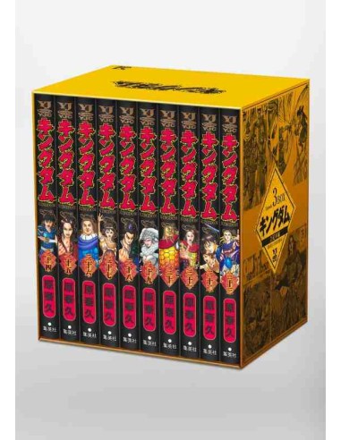 Kingdom Box Set 3: Coalition Army Arc -...