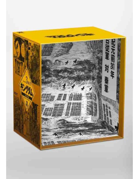 Kingdom Box Set 3: Coalition Army Arc - Yasuhisa Hara
