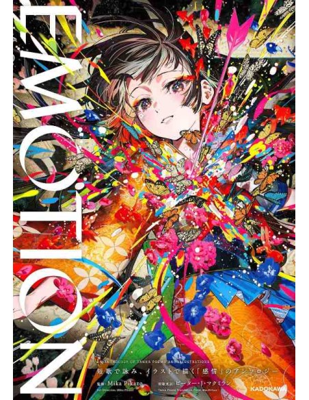 Emotion: An Anthology of Tanka & Illustrations