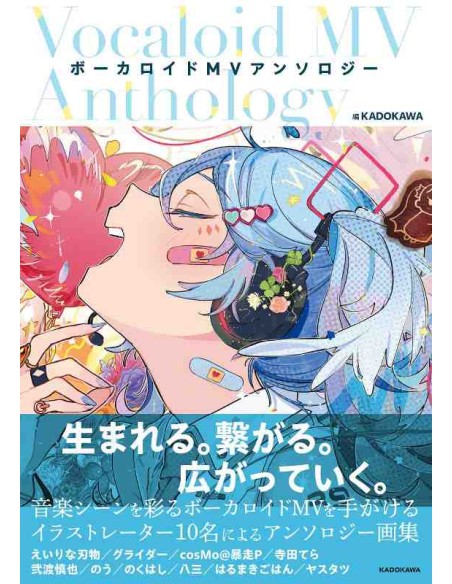 Vocaloid MV Anthology - Illustration Book