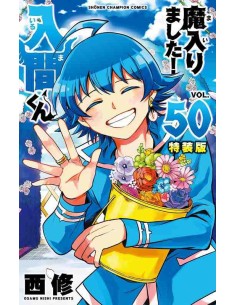 Mairimashita! Iruma-kun Vol.50 (Welcome to Demon School! Iruma-kun) - Special Edition