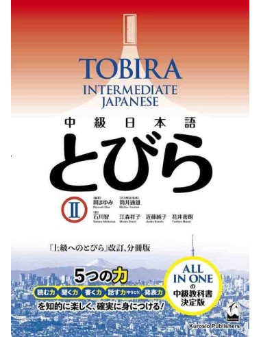 Tobira - Intermediate Japanese  Vol 2