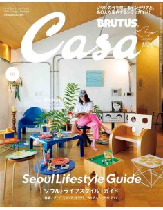 Casa BRUTUS Vol.318 - Outubro 2026: SEOUL LIFESTYLE GUIDE