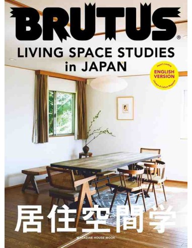 BRUTUS English Edition: LIVING SPACE STUDIES in JAPAN