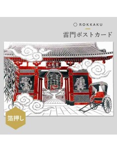 FUTABA - Postal Lugares Famosos do Japão - Kaminarimon