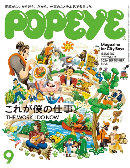 POPEYE 2026 - September ISSUE 953: THE WORK I DO NOW