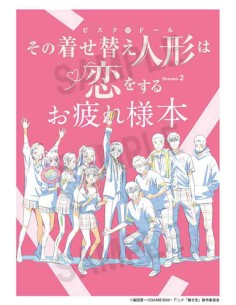 My Dress-Up Darling Season 2 - Otsukaresama Book