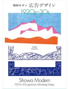 Showa Modern 1920s-30s Japanese Advertising Design