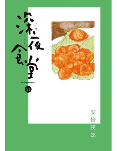 Shinya Shokudou Vol. 31