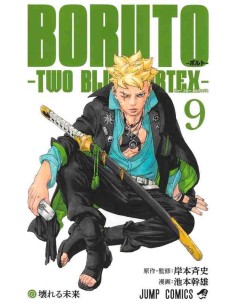 Boruto - Two Blue Vortex - Vol.9