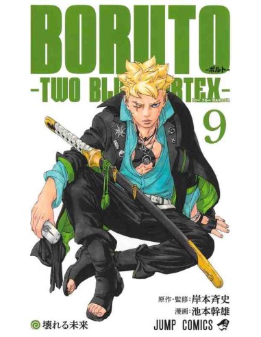 Boruto - Two Blue Vortex - Vol.9