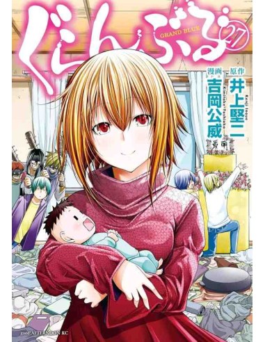 Grand Blue Vol.27