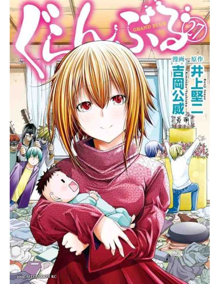Grand Blue Vol.27
