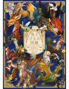 Field Guide to Dragons&Beasts : Le Yamamura Book of Paintings 