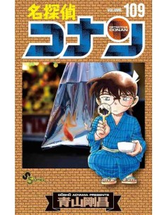 Detective Conan Vol.109