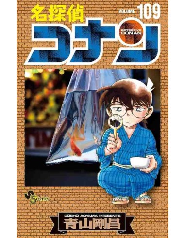 Detective Conan Vol.109