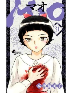 Mao Vol. 31