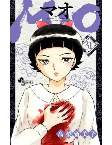 Mao Vol. 31